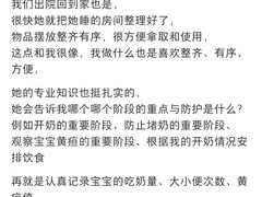-鲸鱼妈妈月嫂/育婴师定制
