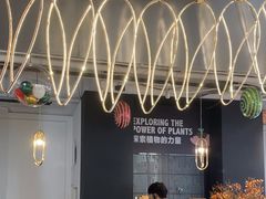 -荷恬·精致蔬食料理(富国街店)