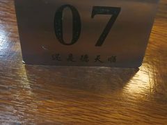 -德天顺盖码饭(人民西路店)