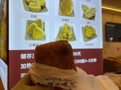 -杨老大焙子月饼干货(宽巷子民族美食街店)