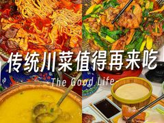 -樽宴酒楼·地道川菜·品质宴请
