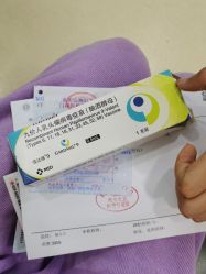 -重庆五洲妇儿医院·妇幼保健