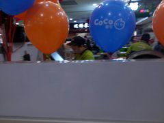 -CoCo都可(久隆店)