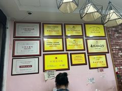 -串妹花式冰粉(乐山总店)