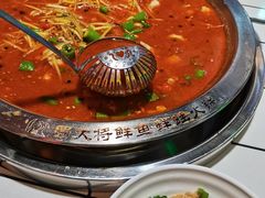 -蛙一刀·麻椒鱼火锅(金仙桥店)