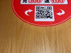 -福客麻辣烫·现炒麻辣香锅(印力中心店)