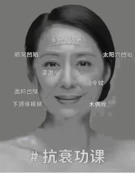 -香薇妮丝女子减肥院