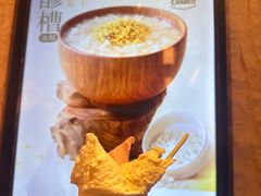 -陕拾叁-西安糕点(大雁塔店)