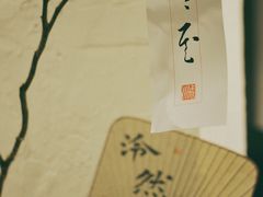 -成川茶店·潮汕工夫浓茶(万象店)