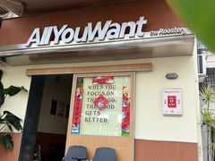 -The Roastery By AllYouWant(福田店)