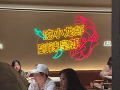 -辣皇朝小龙虾(六一店)