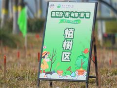 -嘉北郊野公园