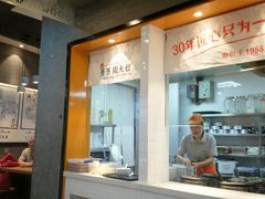 -景芳周大姐(国大城市广场店)