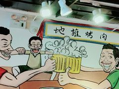 -英雄故事地摊烤肉(马驹桥店)