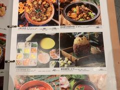 -云海肴云南菜·蒸汽石锅鱼(北京良乡华冠店)