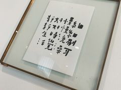 -猫里有甜