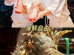 -雍容荟帝王蟹活龙虾展台自助(IFS黑金店)