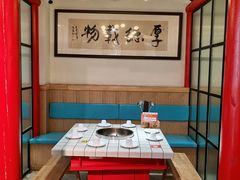 包厢-蛙一刀·麻椒鱼火锅(金仙桥店)