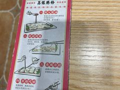 -荔银肠粉·非遗手藝(夫子庙店)