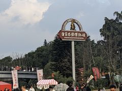 -自贡恐龙博物馆