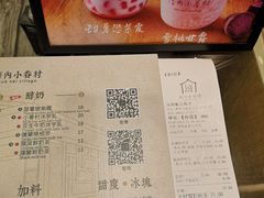 菜单-厝内小眷村(新北万达店)