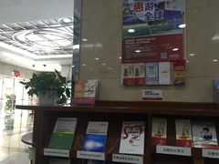 -中信银行(金融街支行)