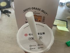 -巡茶(汇邻广场店)