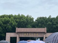 -上海市龙华烈士陵园