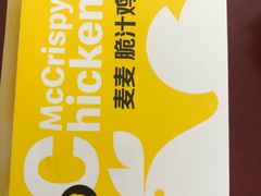 -麦当劳(北京金星西路店)