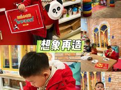 -珠海横琴国家地理探险家中心(创新方)