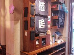 -三月居酒屋(青年大街店)