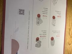 -炖物24章·顺时轻养茶(杭州大厦店)