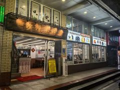 -沙湾姜撞奶甜品店(昌岗中路店)