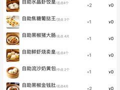 -万龙洲海鲜(南新仓店)
