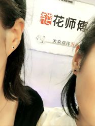 -花师傅