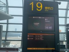 -南宁吴圩国际机场-T2航站楼
