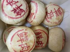 -吴酥生(宫廷酥饼昌里店)