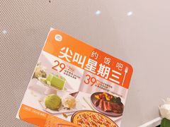 -必胜客(鳌江万达店)