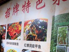 -湘聚唐缘正宗湖南湘菜(盈坤世纪店)