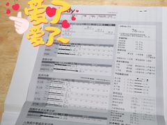 -威尔仕健身·游泳(龙湖天街店)