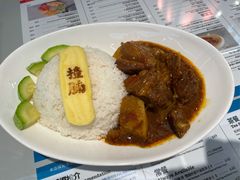 咖喱揸腩饭-敏华冰厅(平安金融中心店)