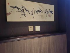 -大妙火锅·非物质文化遗产(东湖公园店)