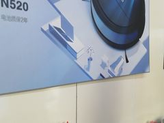 -科沃斯机器人服务中心(吉祥路店)