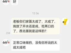 -西安手工软面(浦东南路店)