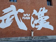 -巴公房子