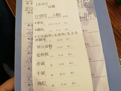 -顺德一品粥·20年凤城老字号(芳村店)