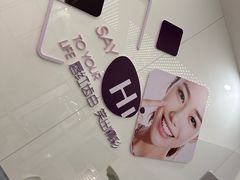 -武汉仁爱口腔(光谷店)