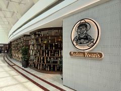 -关夫人餐厅(阳光广场店)