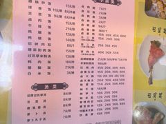 -王桂峰特色小吃(浔阳路店)