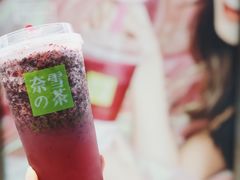 -奈雪的茶(新天地广场PRO店)